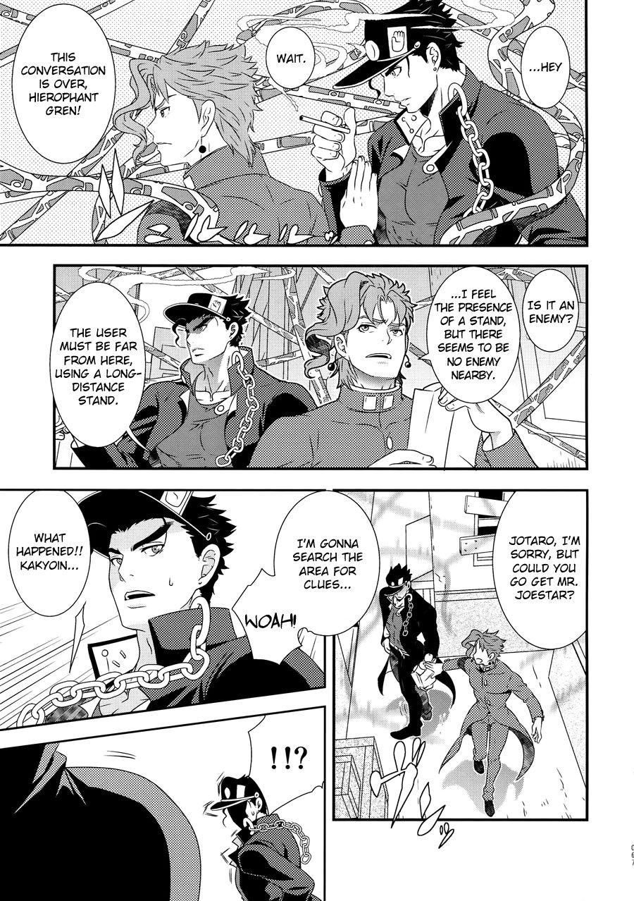 JoJo’s Bizarre Adventure dj Chapter 1 page 8 - 