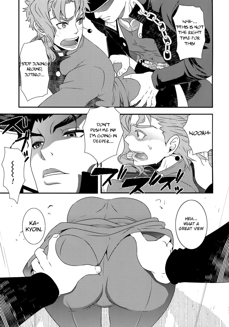 JoJo’s Bizarre Adventure dj Chapter 1 page 10 - 