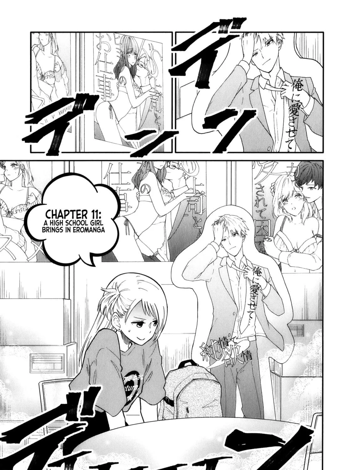 Joshiman Chapter 11 page 5 - 