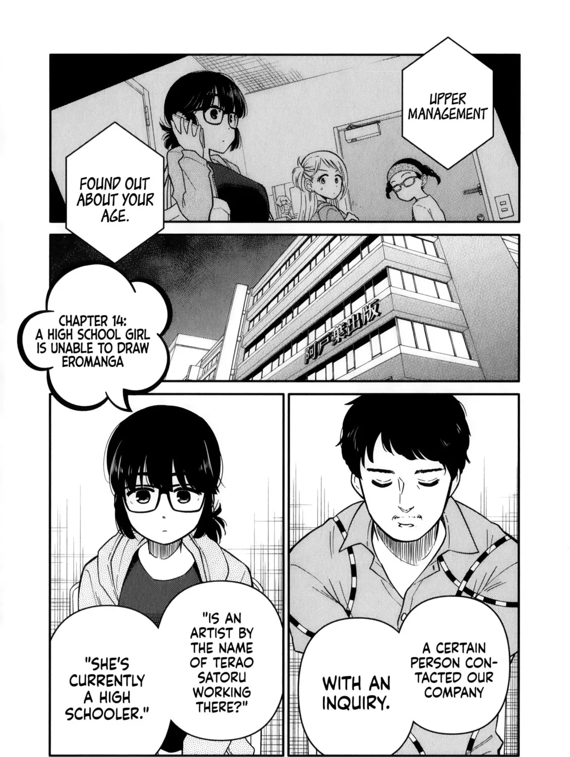 Joshiman Chapter 14 page 1 - 