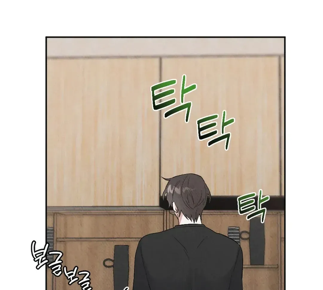 Josinhan Dongsaengchinguleul XX Haeseo Chapter 10 page 27 - 