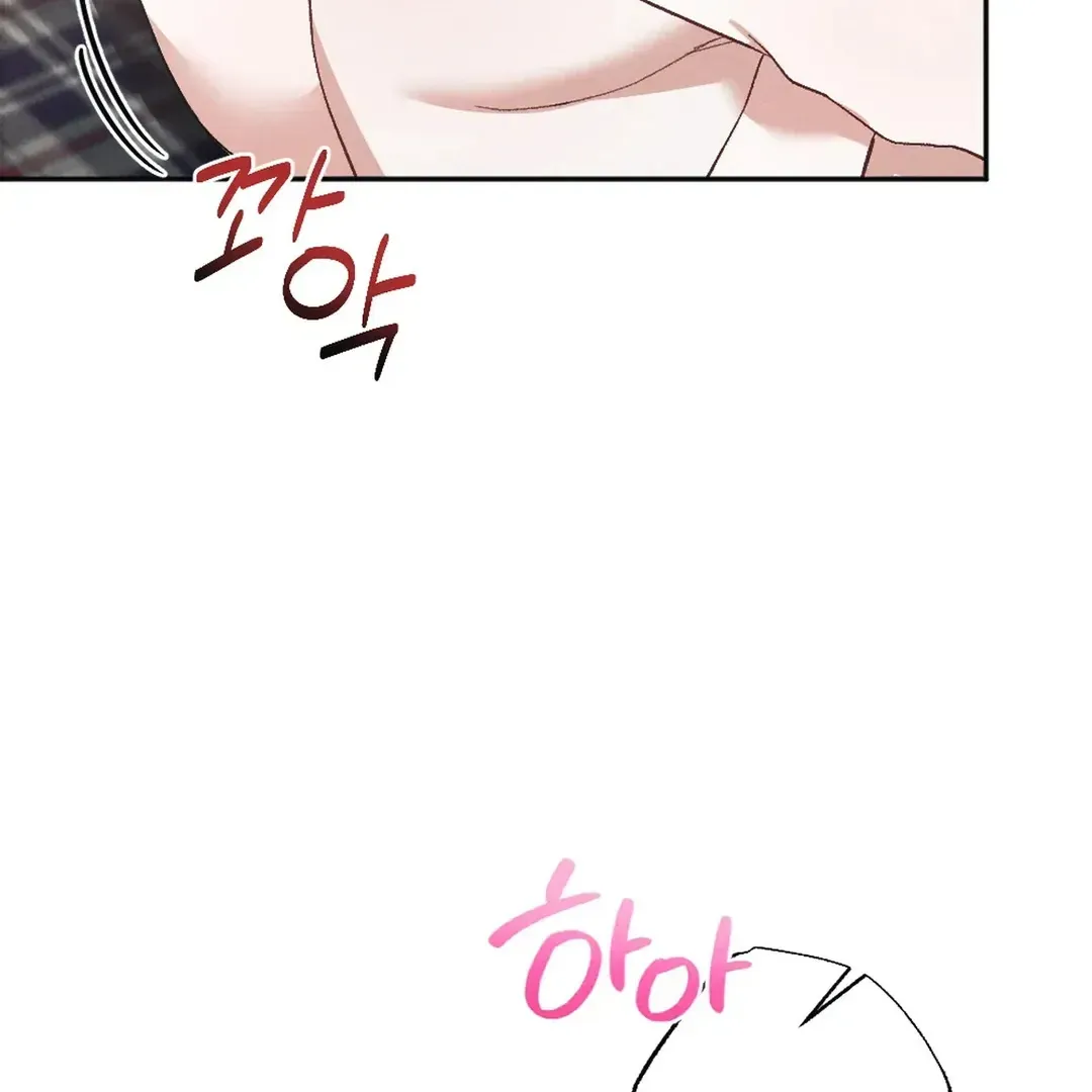 Josinhan Dongsaengchinguleul XX Haeseo Chapter 10 page 75 - 