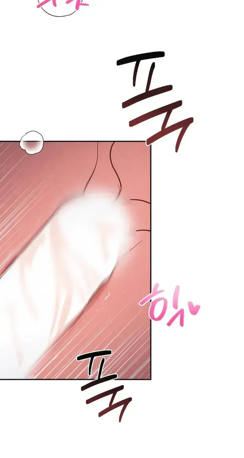 Josinhan Dongsaengchinguleul XX Haeseo Chapter 15 page 69 - 