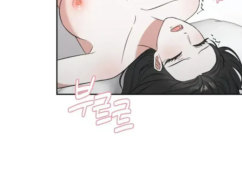Josinhan Dongsaengchinguleul XX Haeseo Chapter 15 page 75 - 