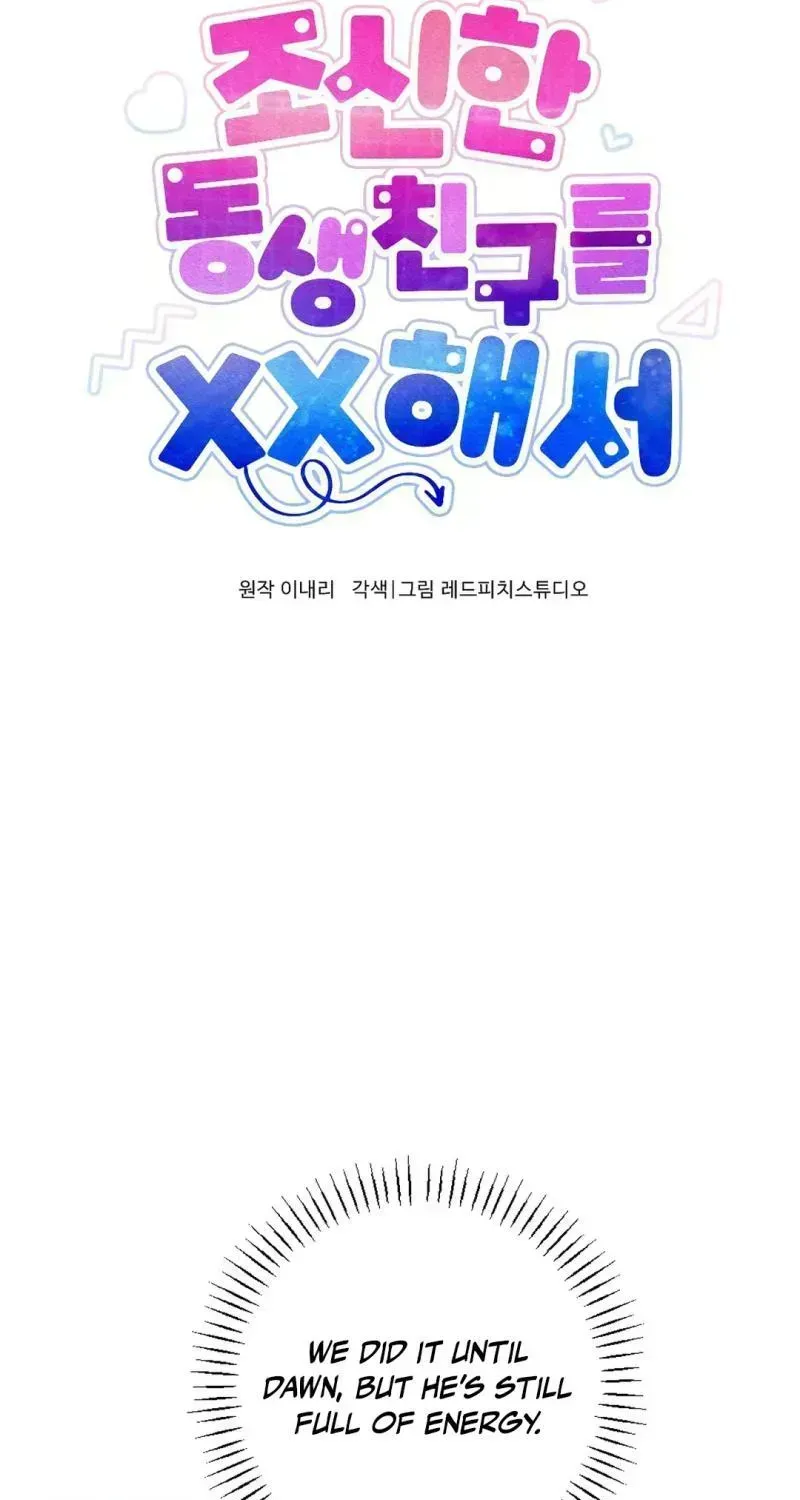 Josinhan Dongsaengchinguleul XX Haeseo Chapter 16 page 58 - 