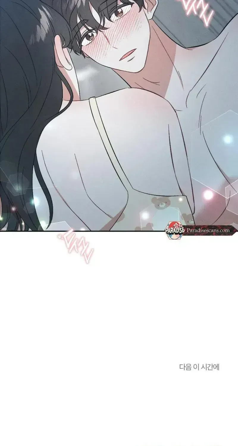 Josinhan Dongsaengchinguleul XX Haeseo Chapter 16 page 87 - 
