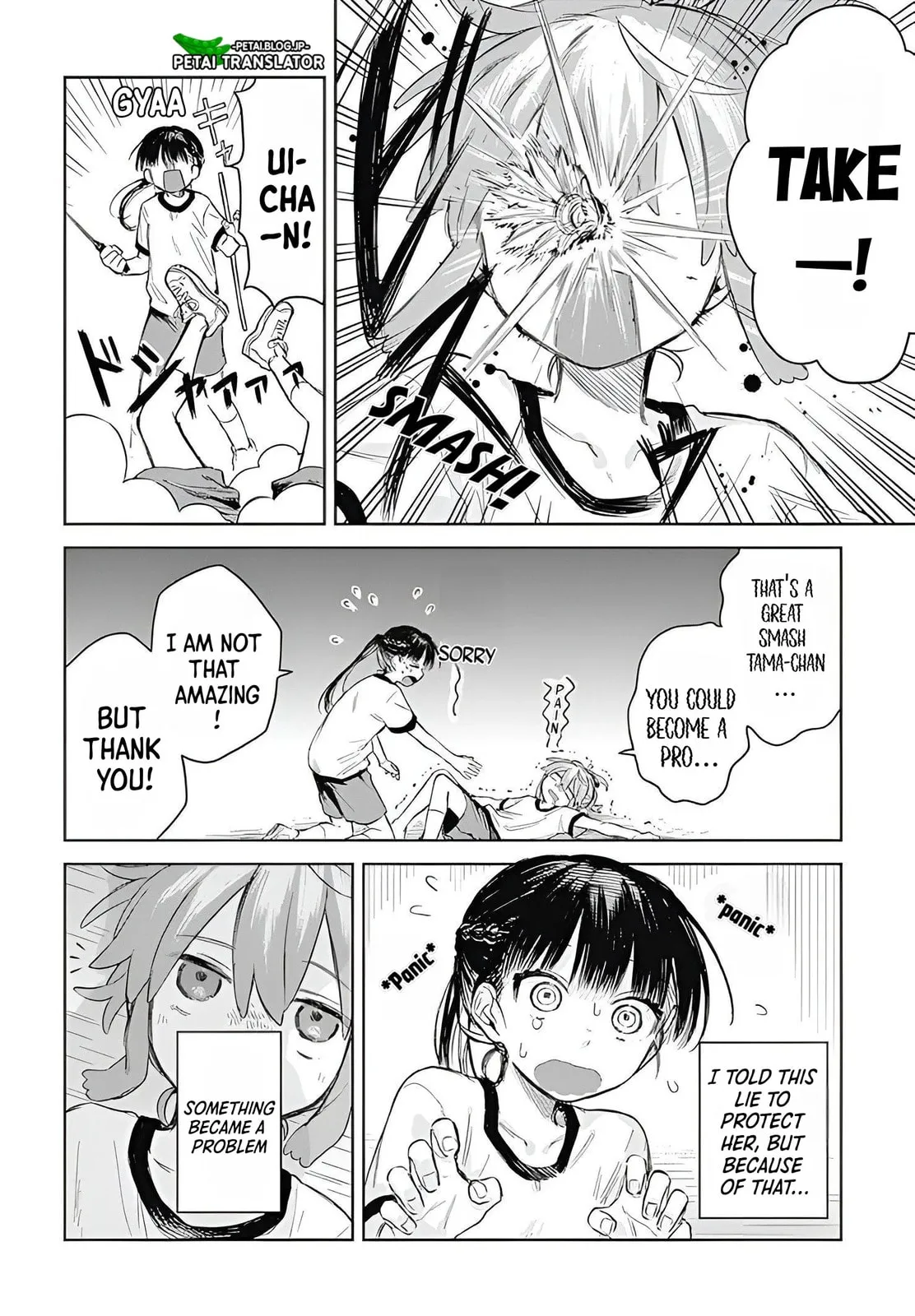 Josou Danshi wa Skirt o Nugitai! Chapter 1 page 17 - 