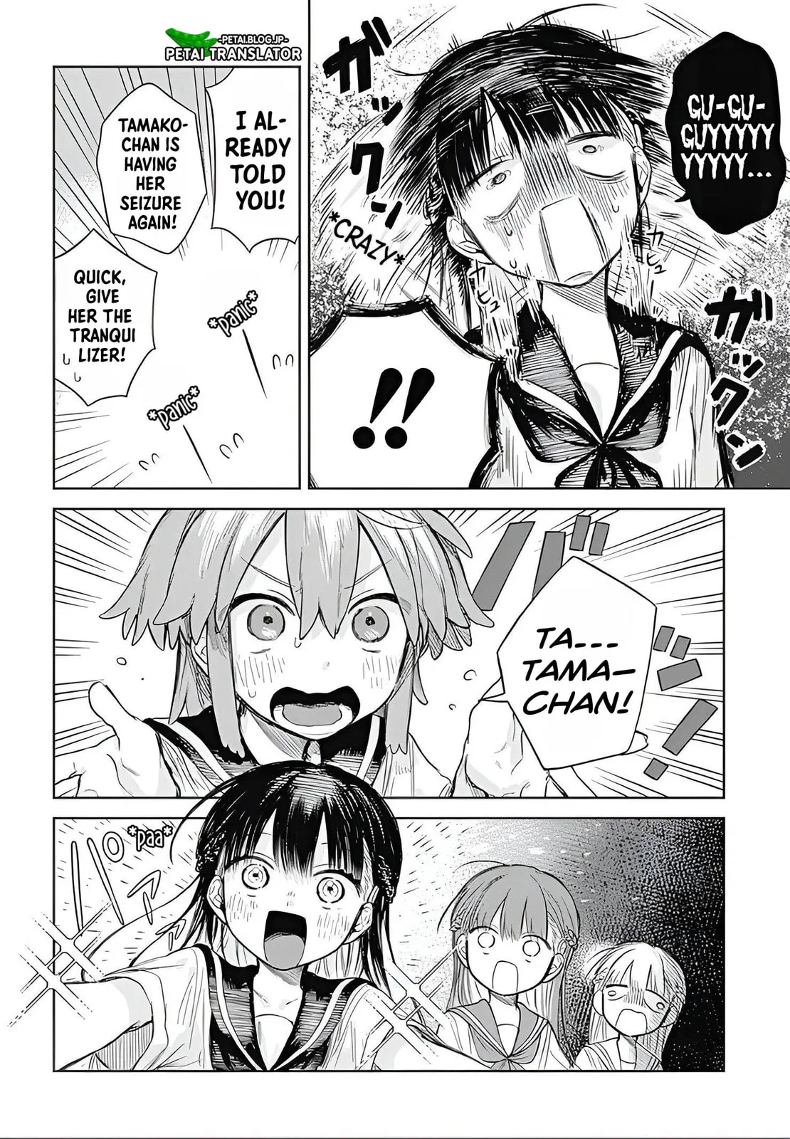 Josou Danshi wa Skirt o Nugitai! Chapter 1 page 6 - 