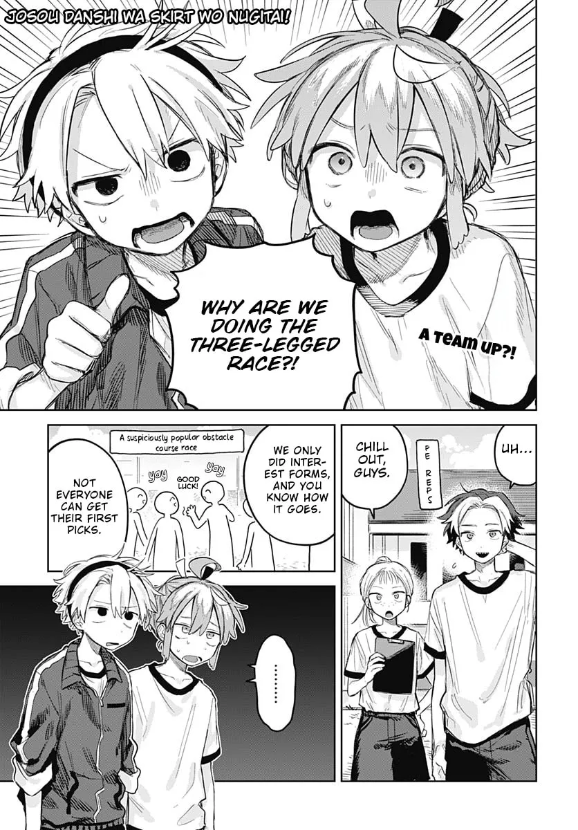 Josou Danshi wa Skirt o Nugitai! Chapter 10 page 1 - 