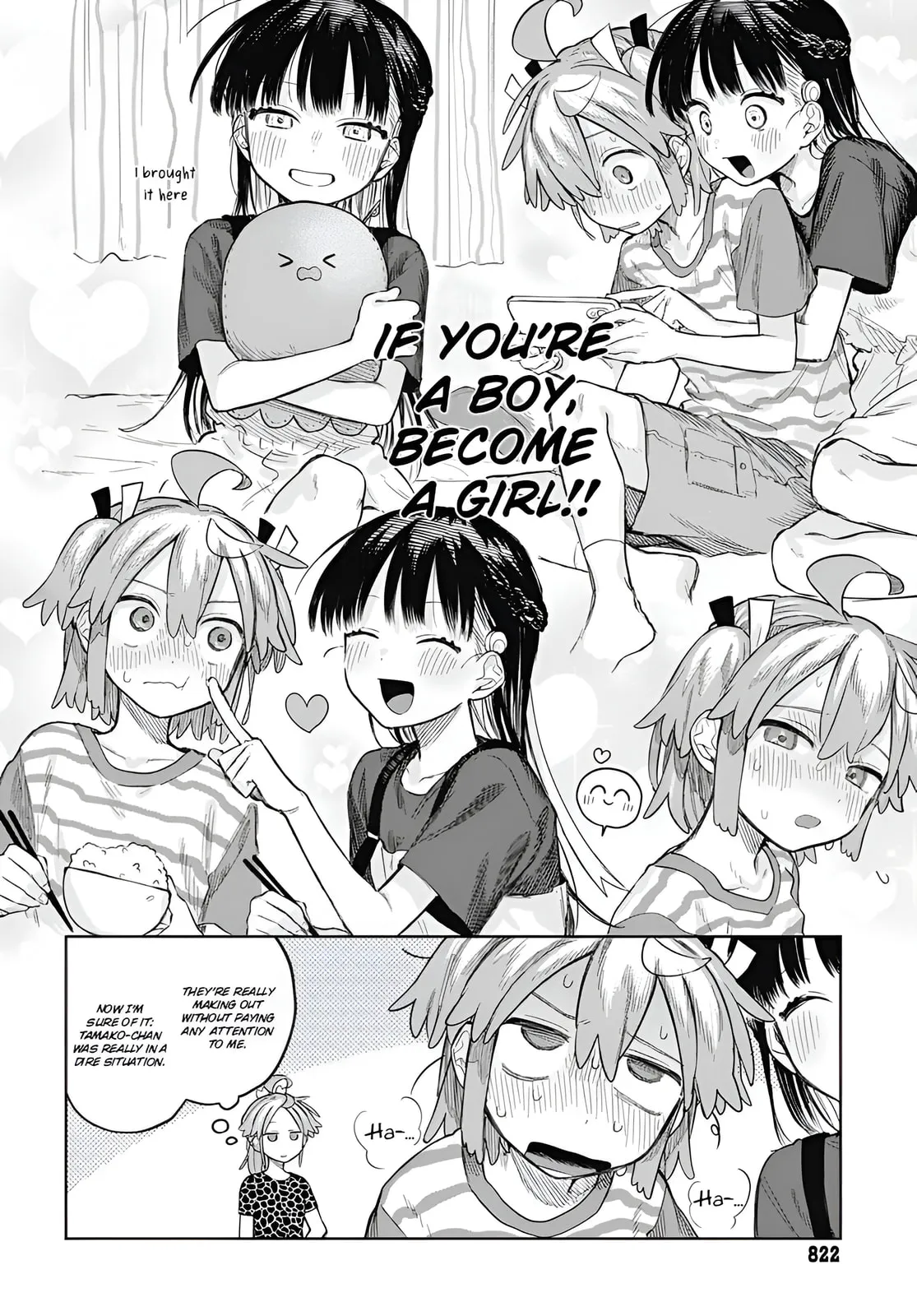 Josou Danshi wa Skirt o Nugitai! Chapter 12 page 12 - 