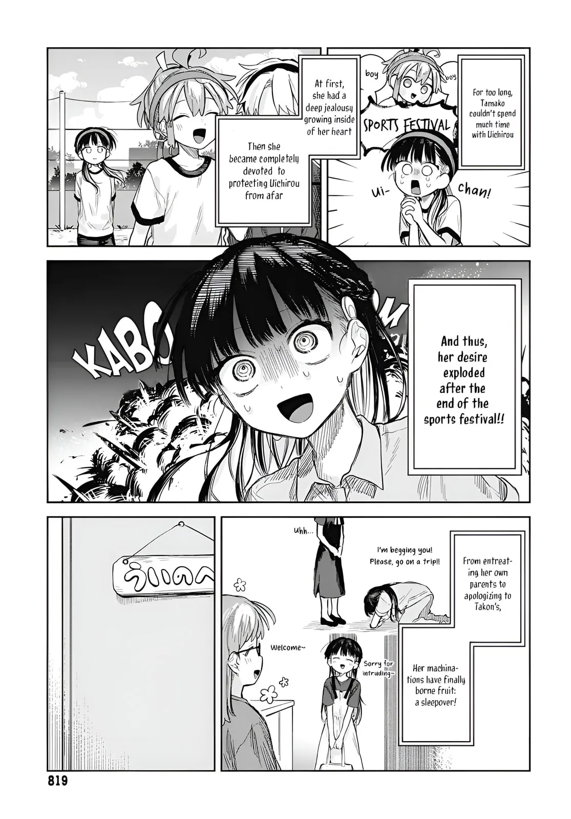 Josou Danshi wa Skirt o Nugitai! Chapter 12 page 9 - 