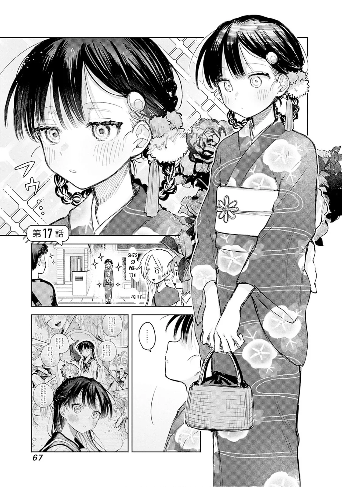 Josou Danshi wa Skirt o Nugitai! Chapter 17 page 1 - 