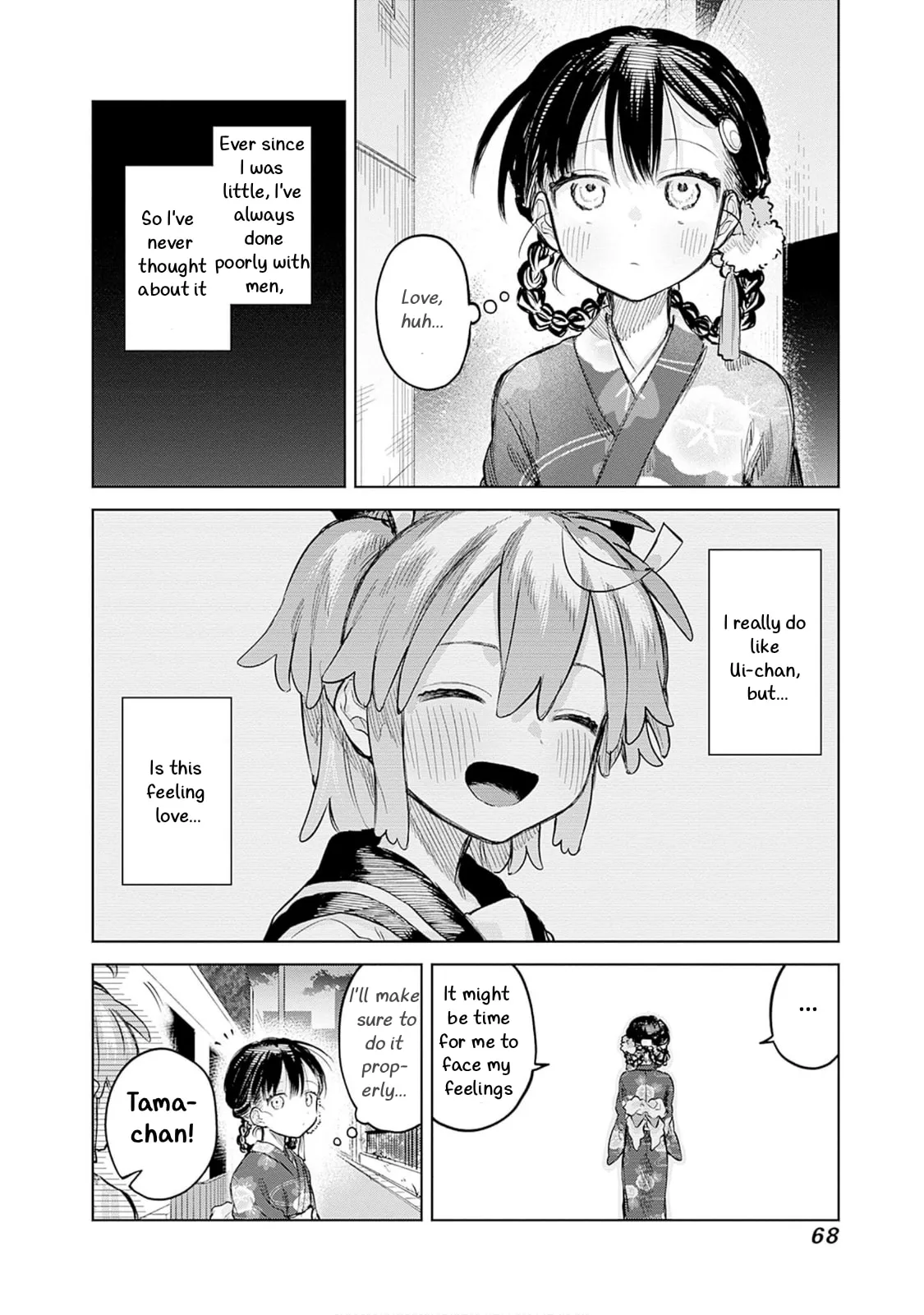 Josou Danshi wa Skirt o Nugitai! Chapter 17 page 2 - 