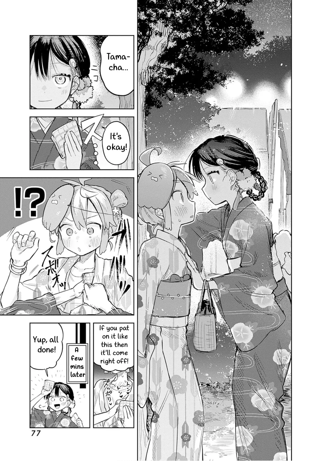 Josou Danshi wa Skirt o Nugitai! Chapter 17 page 11 - 