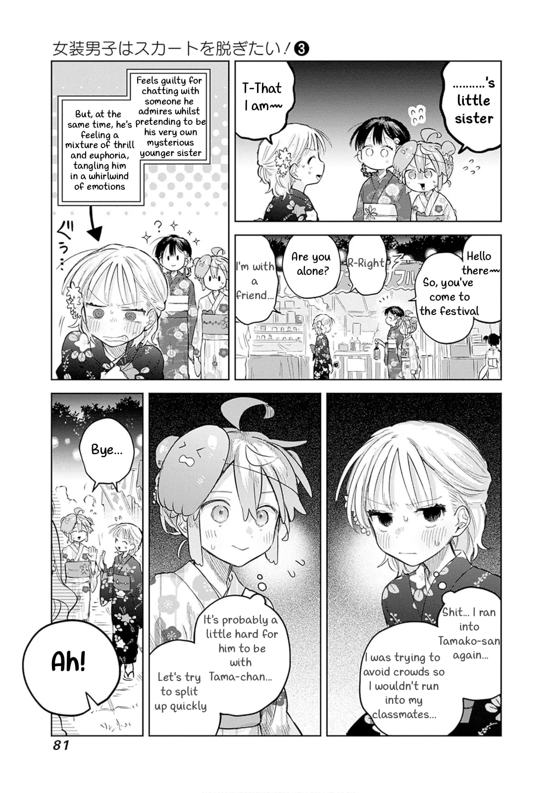 Josou Danshi wa Skirt o Nugitai! Chapter 17 page 15 - 
