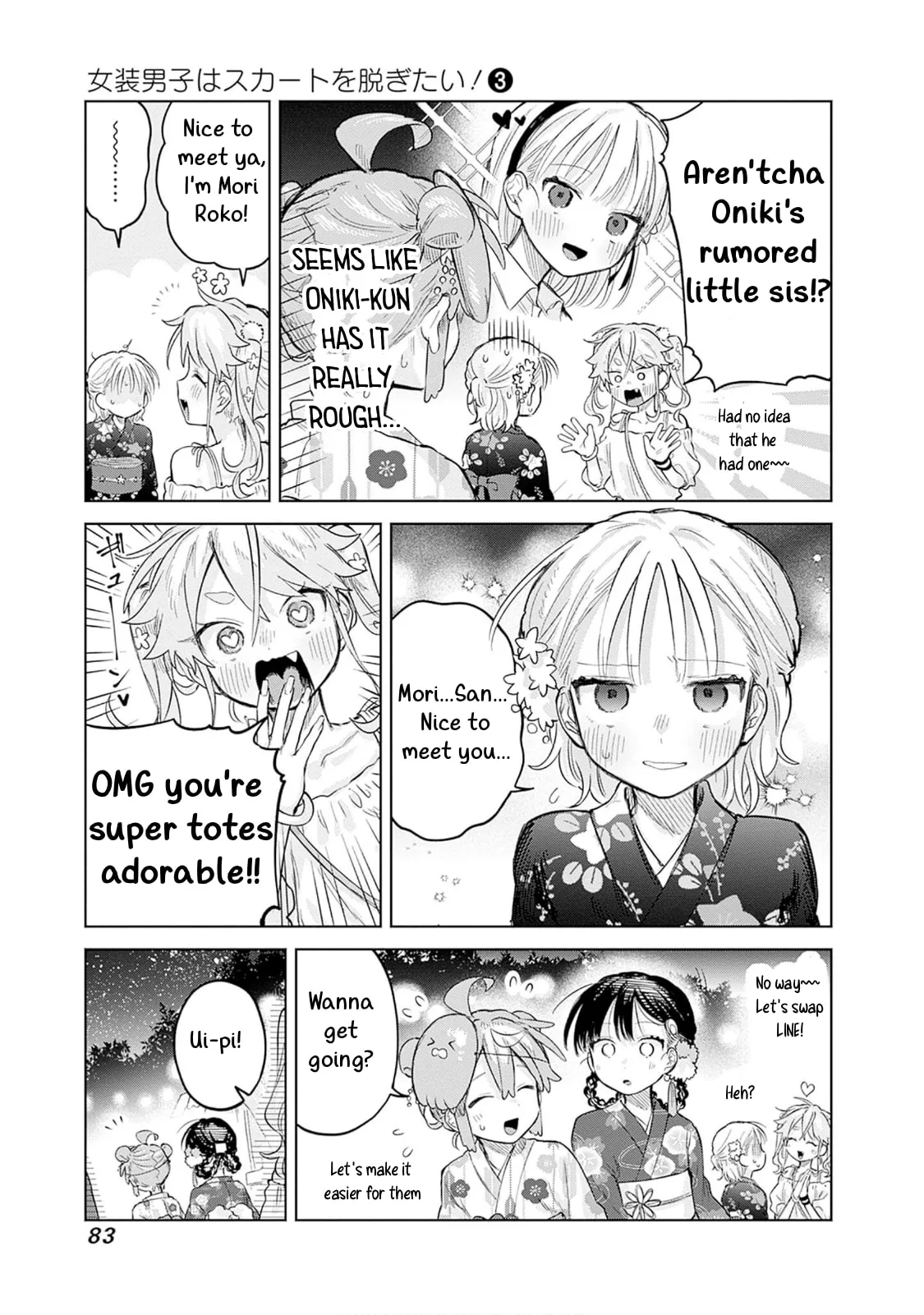 Josou Danshi wa Skirt o Nugitai! Chapter 17 page 17 - 