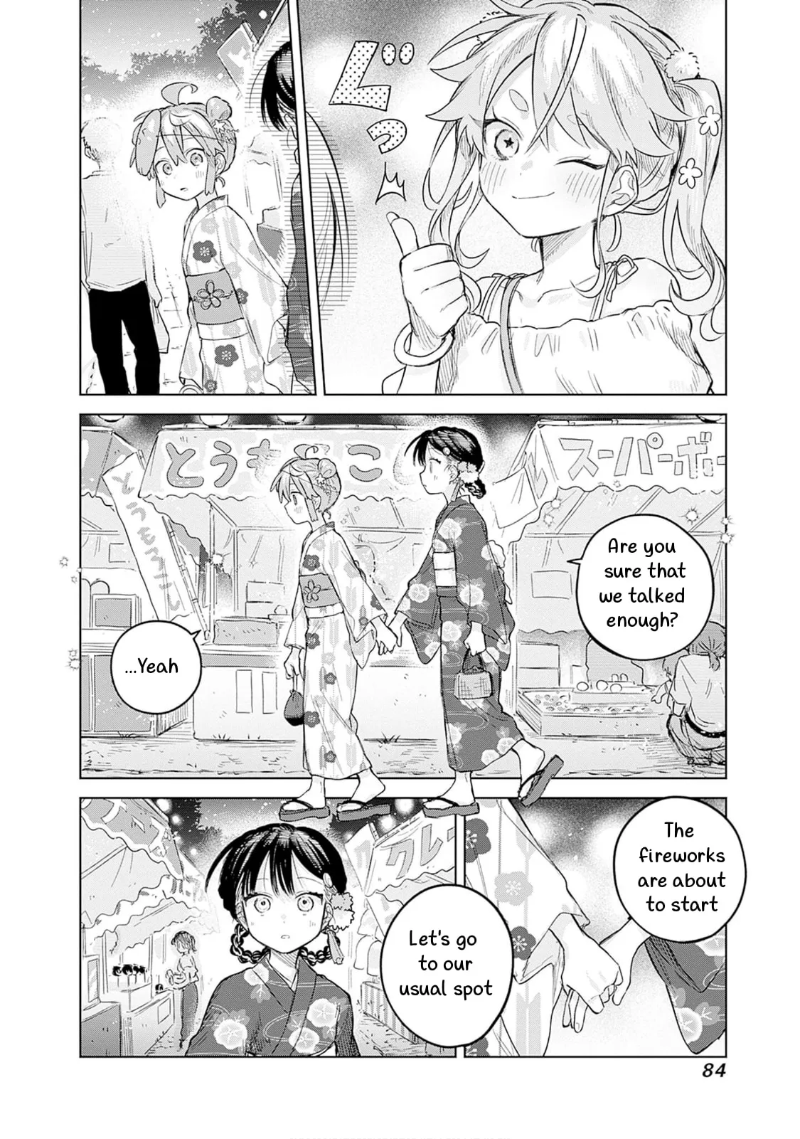 Josou Danshi wa Skirt o Nugitai! Chapter 17 page 18 - 