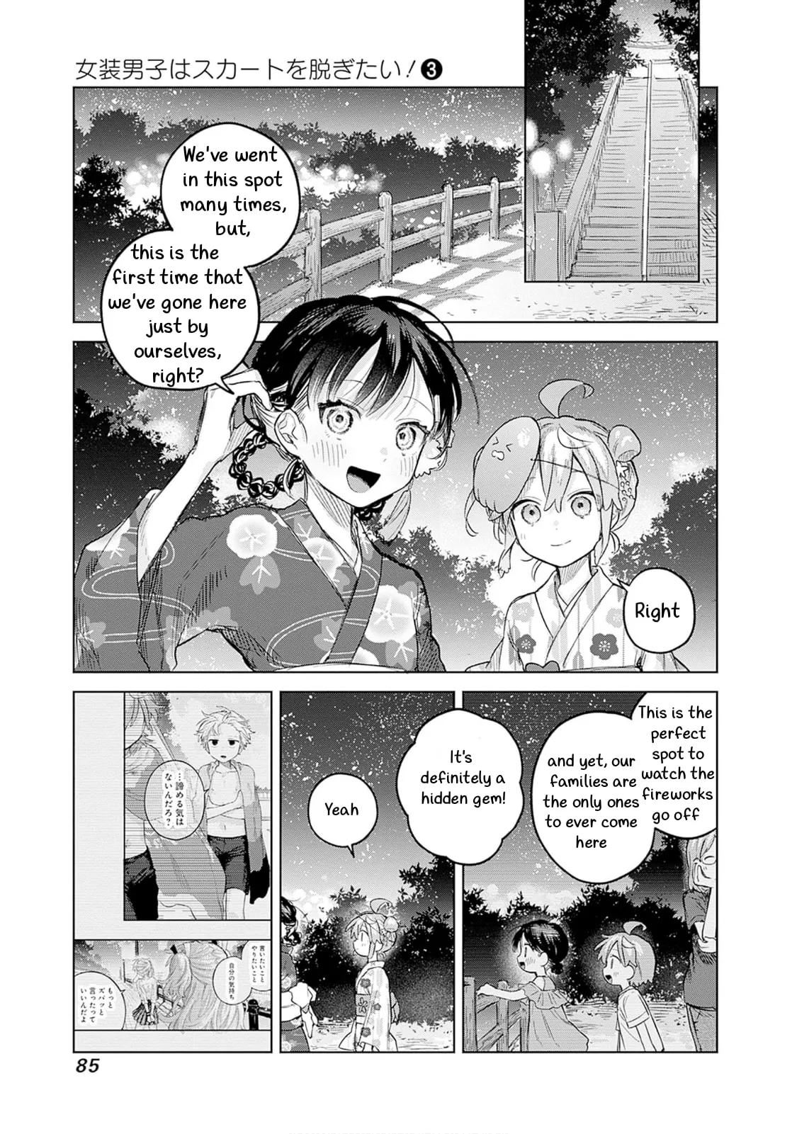 Josou Danshi wa Skirt o Nugitai! Chapter 17 page 19 - 