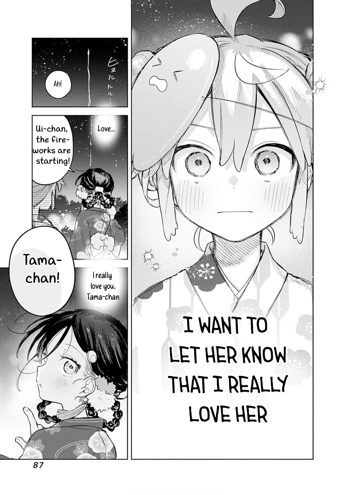 Josou Danshi wa Skirt o Nugitai! Chapter 17 page 21 - 