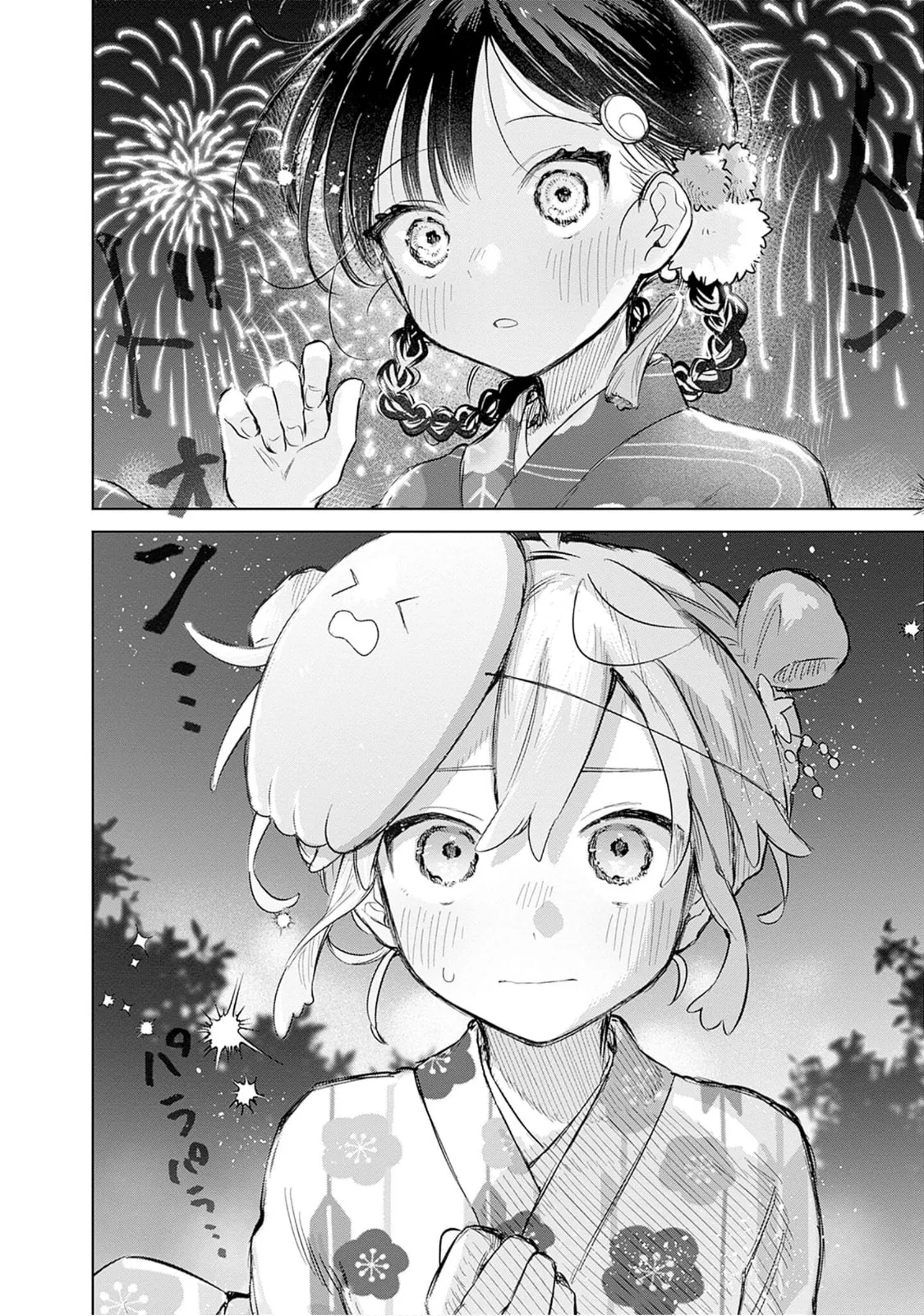 Josou Danshi wa Skirt o Nugitai! Chapter 17 page 23 - 