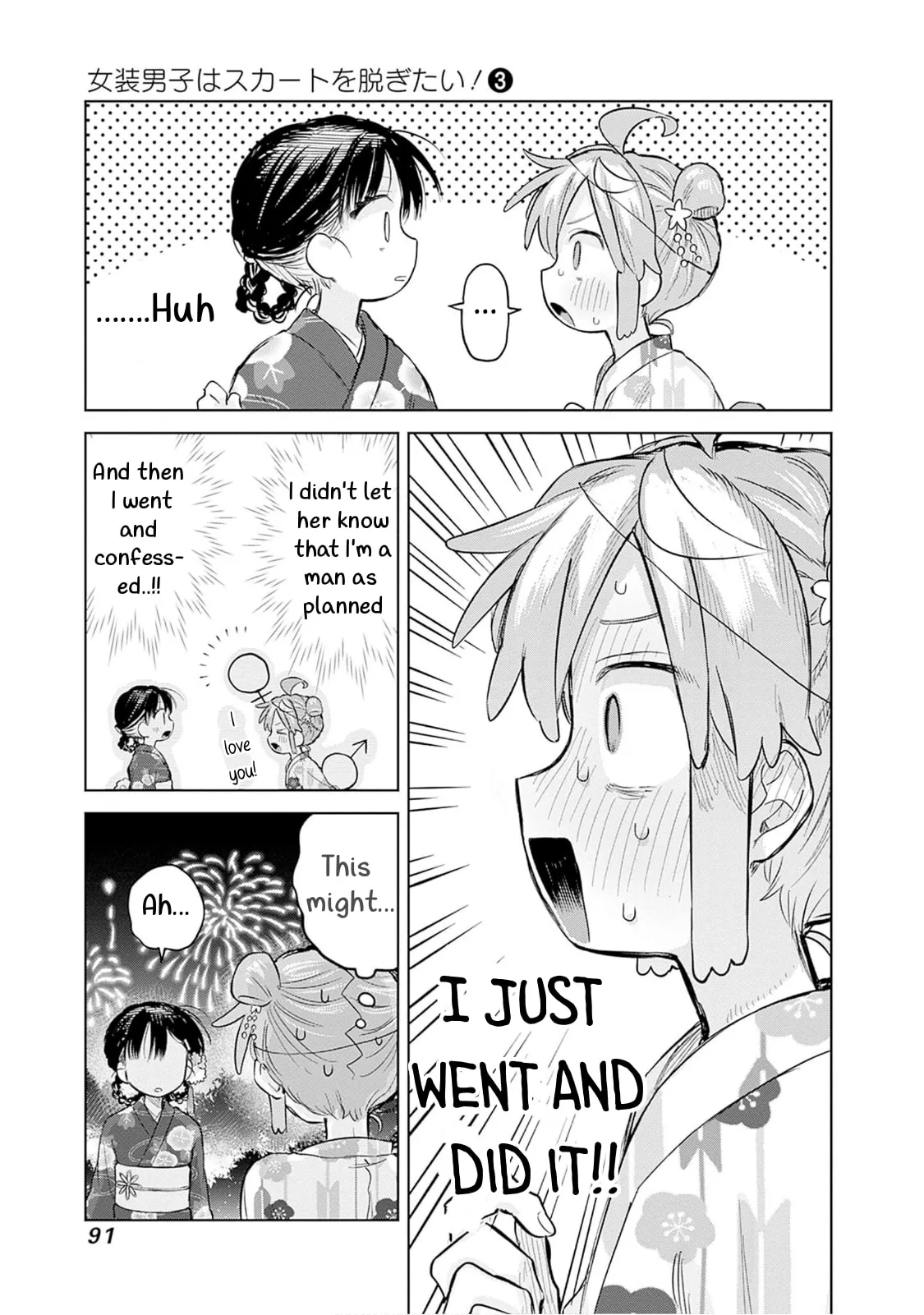 Josou Danshi wa Skirt o Nugitai! Chapter 17 page 24 - 