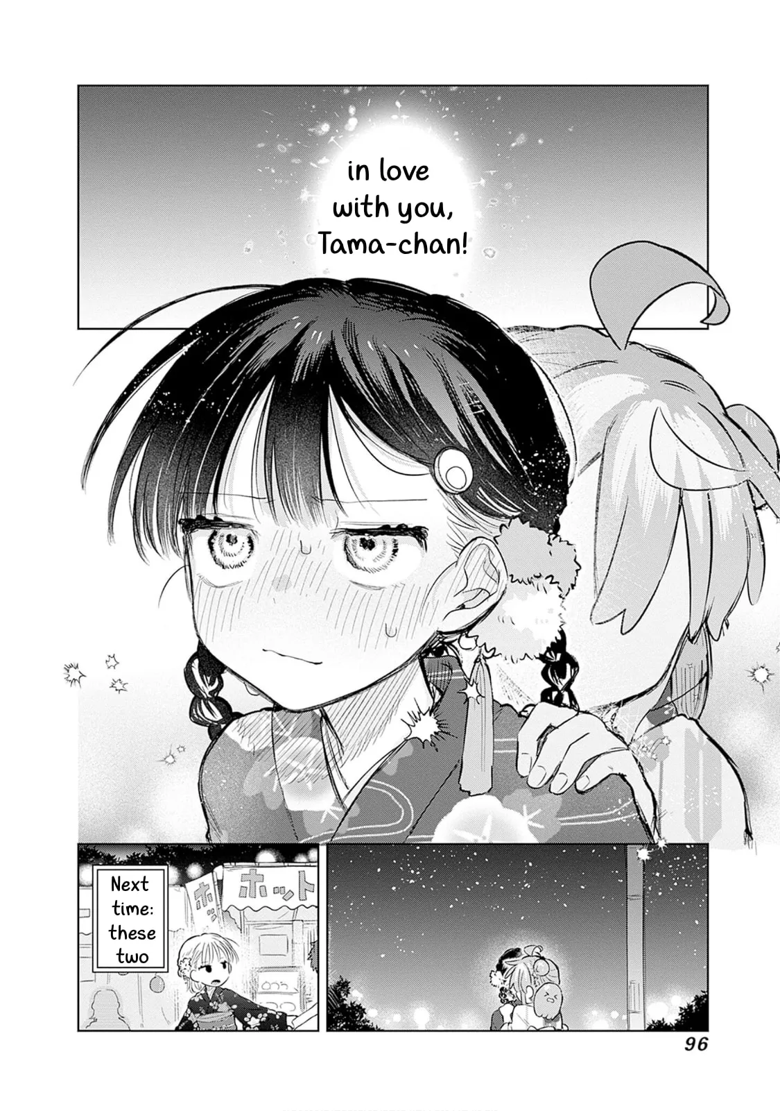 Josou Danshi wa Skirt o Nugitai! Chapter 17 page 29 - 