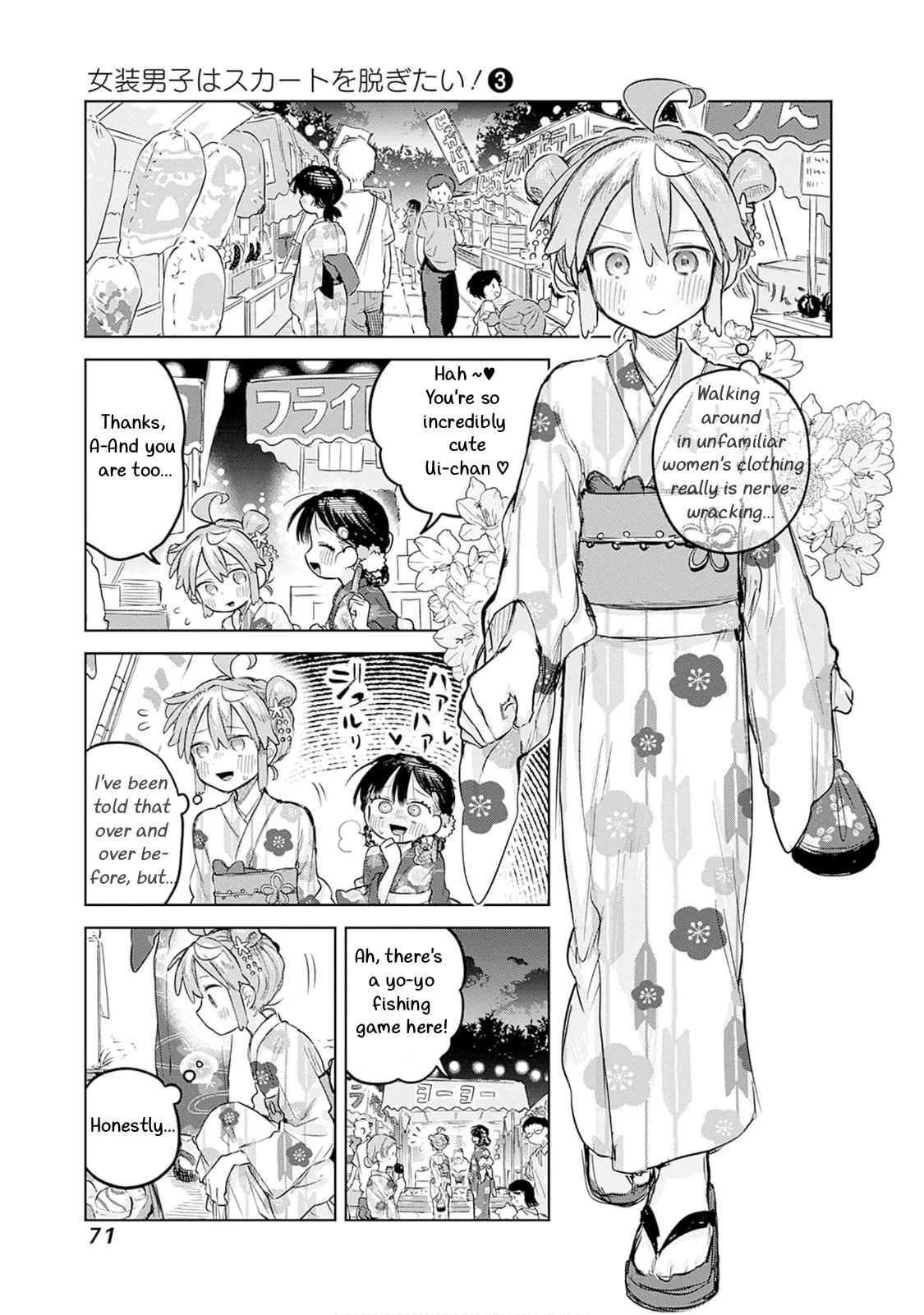 Josou Danshi wa Skirt o Nugitai! Chapter 17 page 5 - 