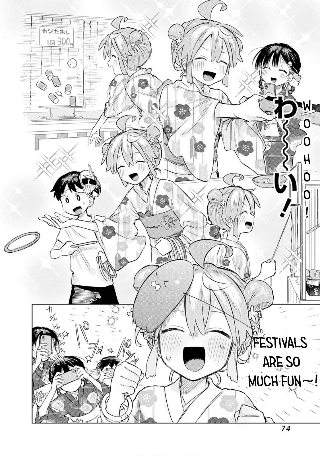 Josou Danshi wa Skirt o Nugitai! Chapter 17 page 8 - 