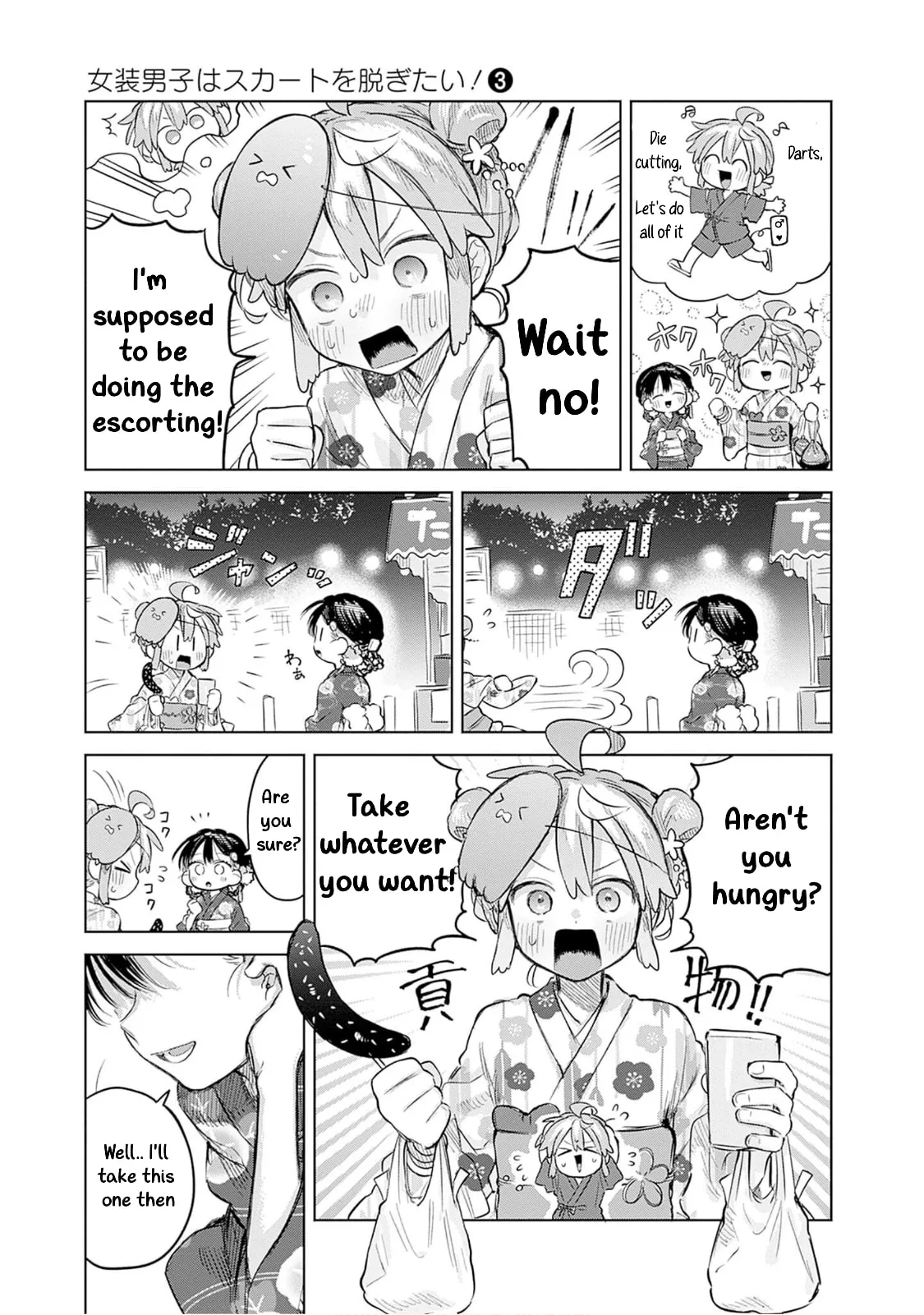 Josou Danshi wa Skirt o Nugitai! Chapter 17 page 9 - 