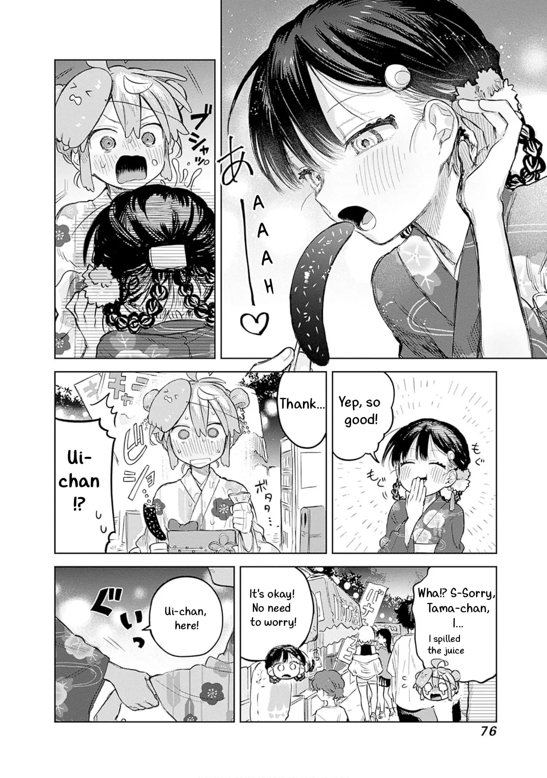 Josou Danshi wa Skirt o Nugitai! Chapter 17 page 10 - 