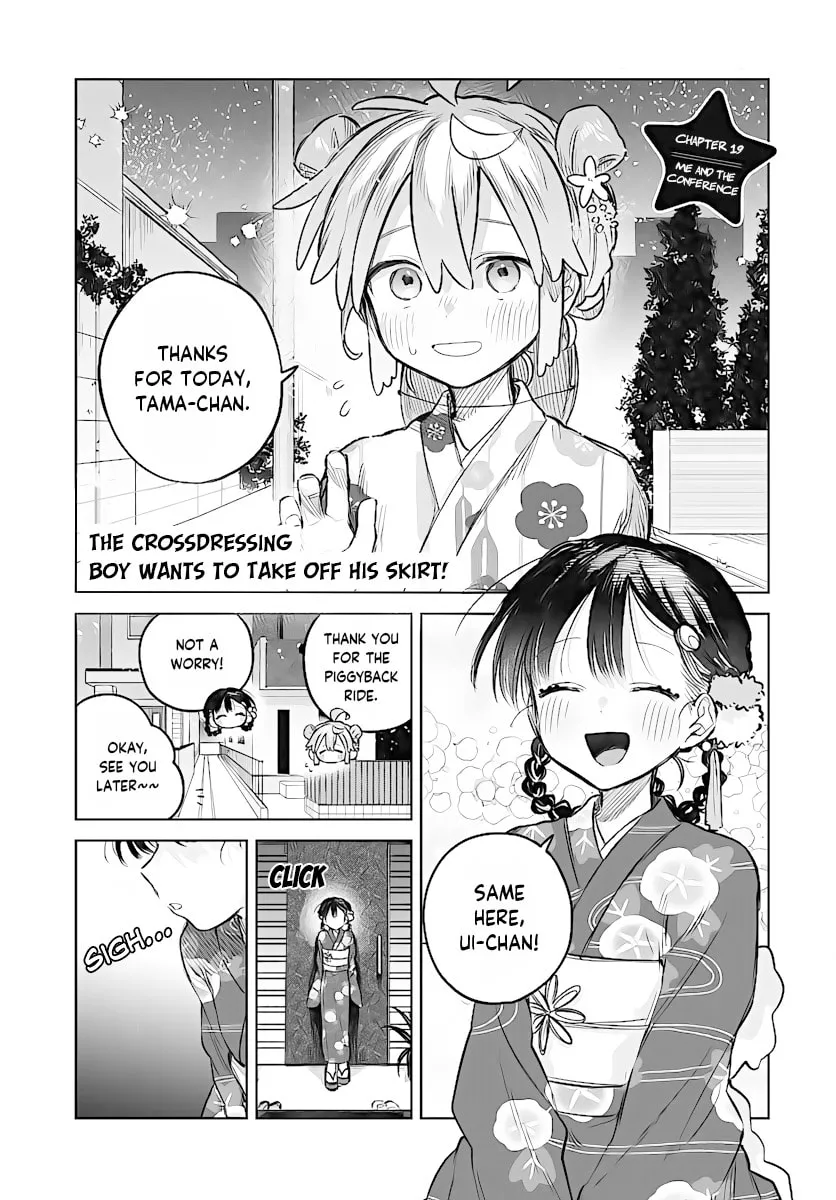 Josou Danshi wa Skirt o Nugitai! Chapter 19 page 1 - 