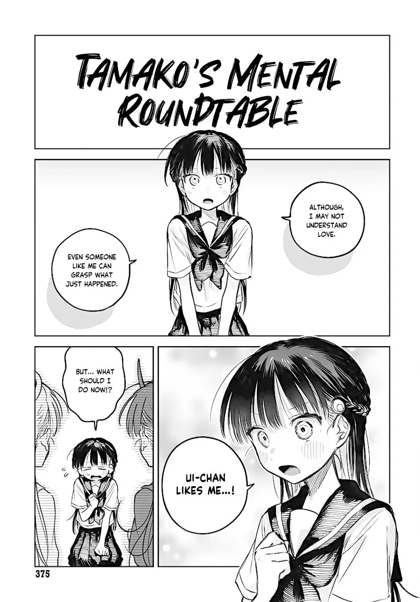 Josou Danshi wa Skirt o Nugitai! Chapter 19 page 3 - 