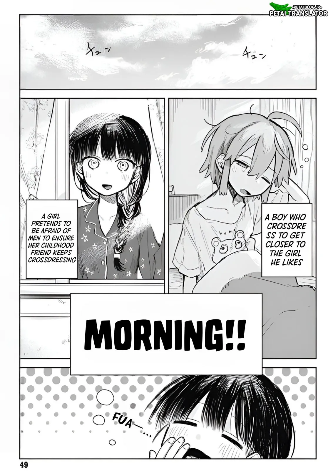 Josou Danshi wa Skirt o Nugitai! Chapter 2 page 2 - 