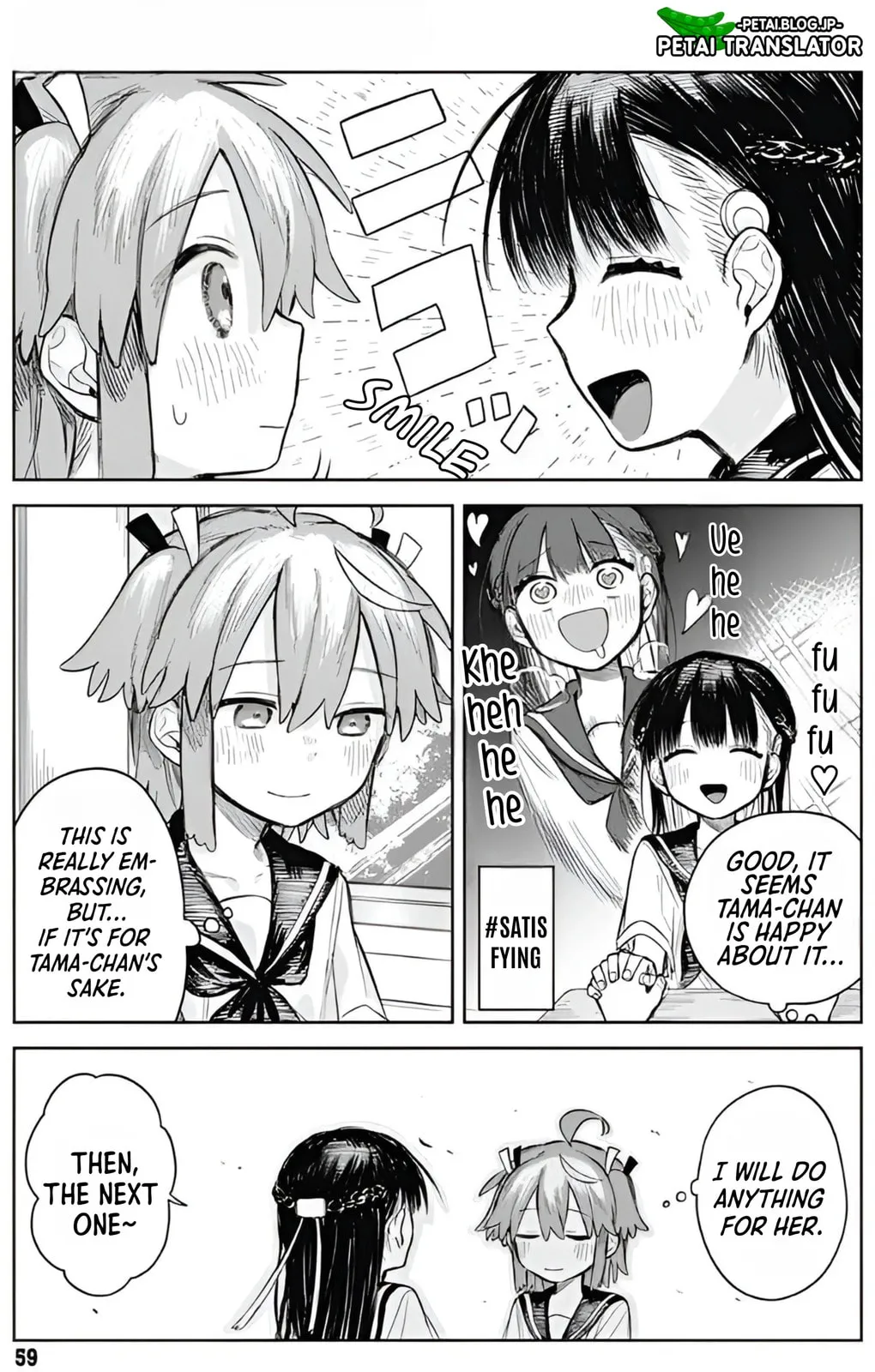 Josou Danshi wa Skirt o Nugitai! Chapter 2 page 12 - 