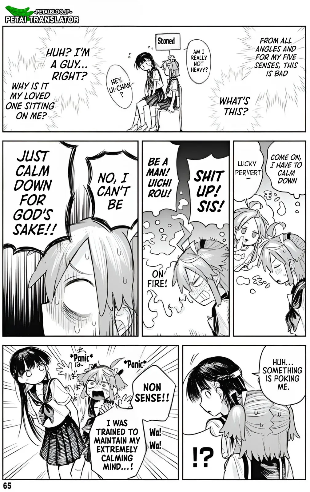 Josou Danshi wa Skirt o Nugitai! Chapter 2 page 18 - 