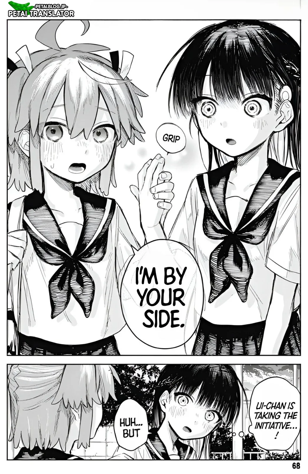 Josou Danshi wa Skirt o Nugitai! Chapter 2 page 21 - 