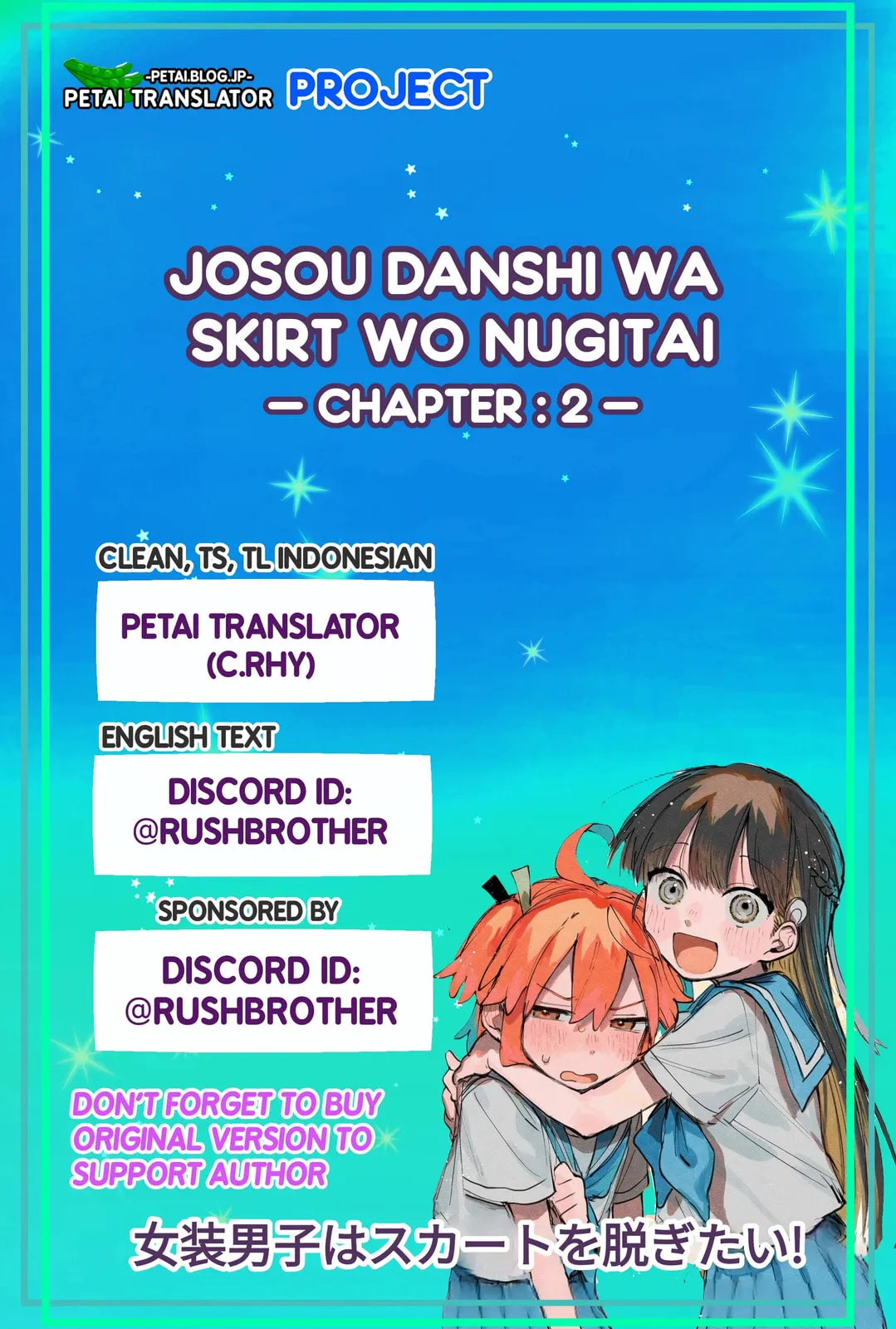 Josou Danshi wa Skirt o Nugitai! Chapter 2 page 24 - 