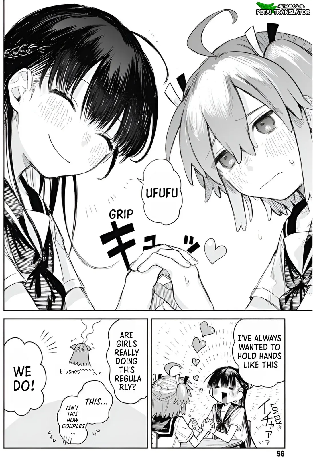 Josou Danshi wa Skirt o Nugitai! Chapter 2 page 9 - 