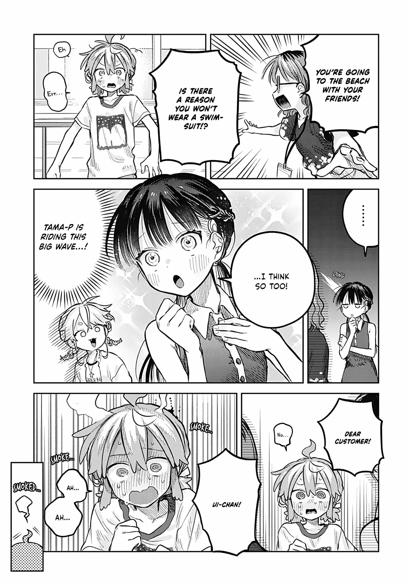 Josou Danshi wa Skirt o Nugitai! Chapter 20 page 23 - 