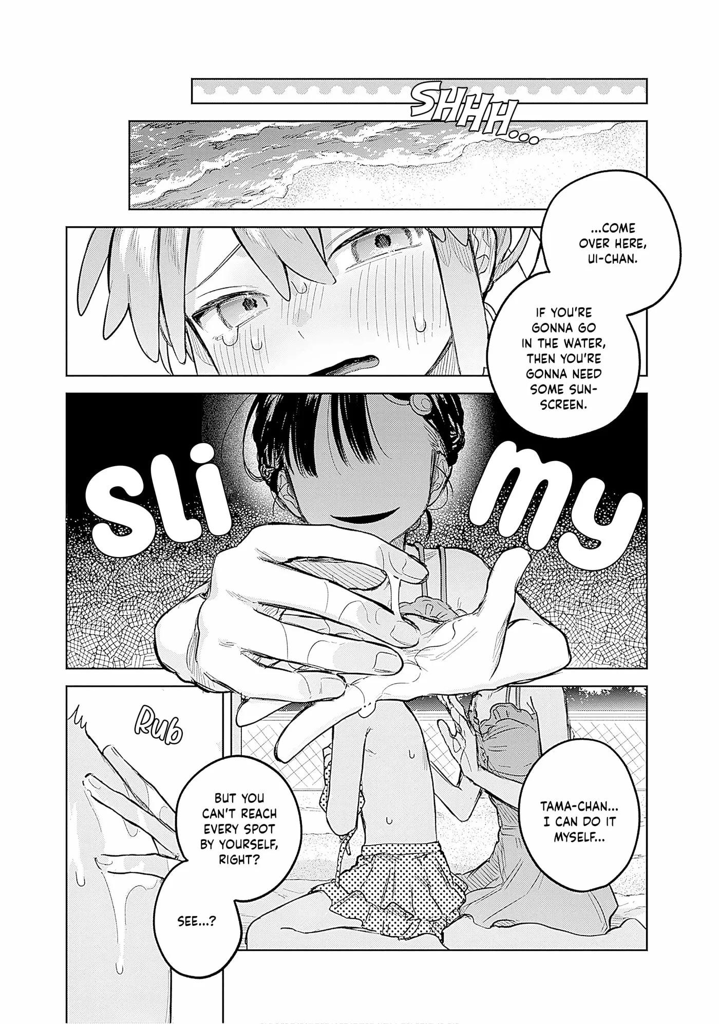 Josou Danshi wa Skirt o Nugitai! Chapter 21 page 8 - 