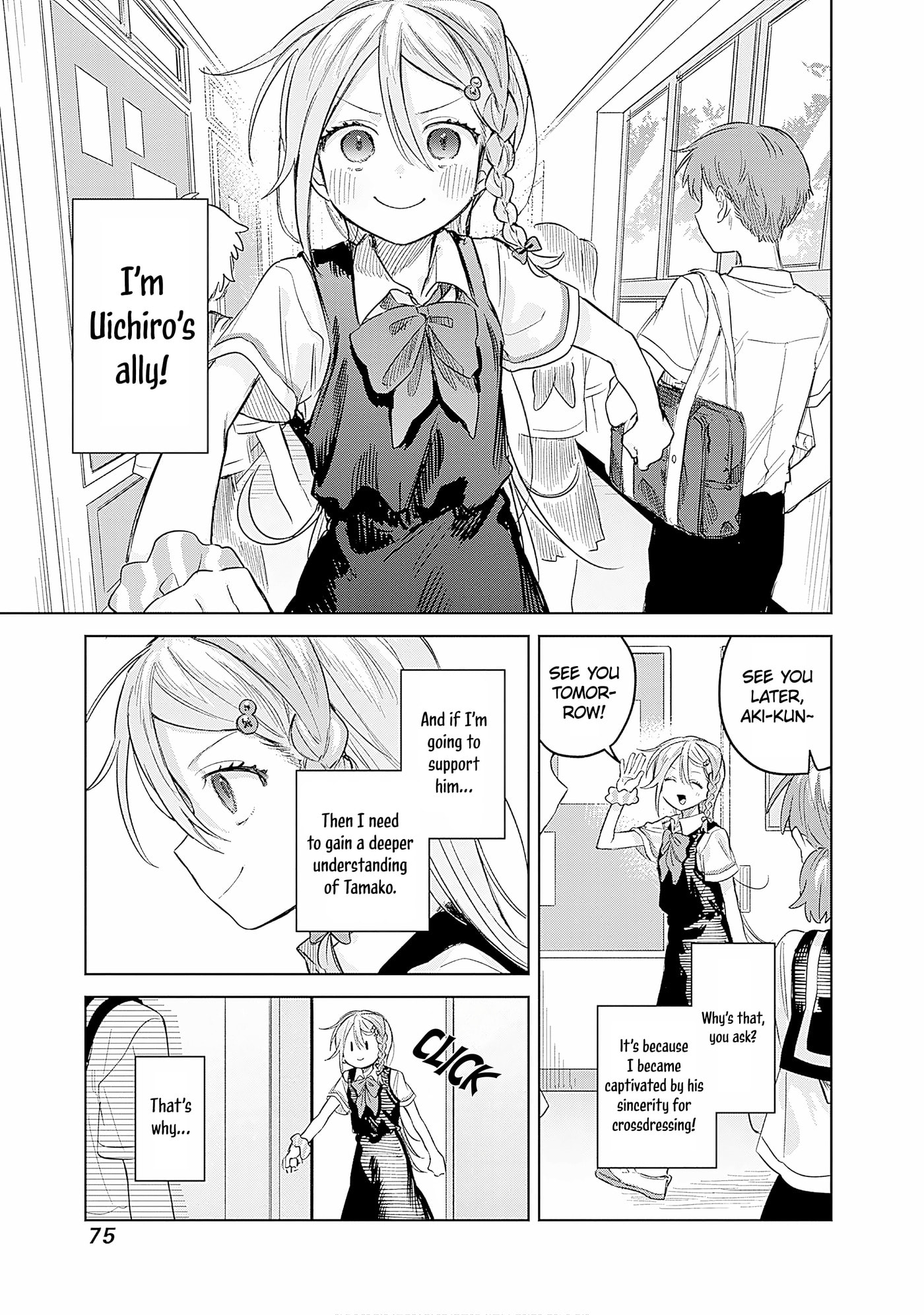 Josou Danshi wa Skirt o Nugitai! Chapter 25 page 3 - 