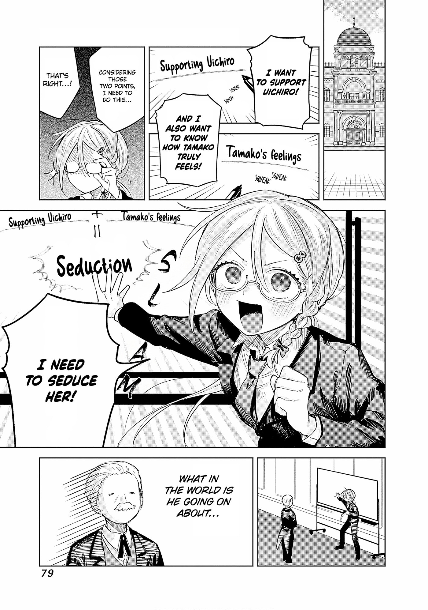 Josou Danshi wa Skirt o Nugitai! Chapter 25 page 7 - 