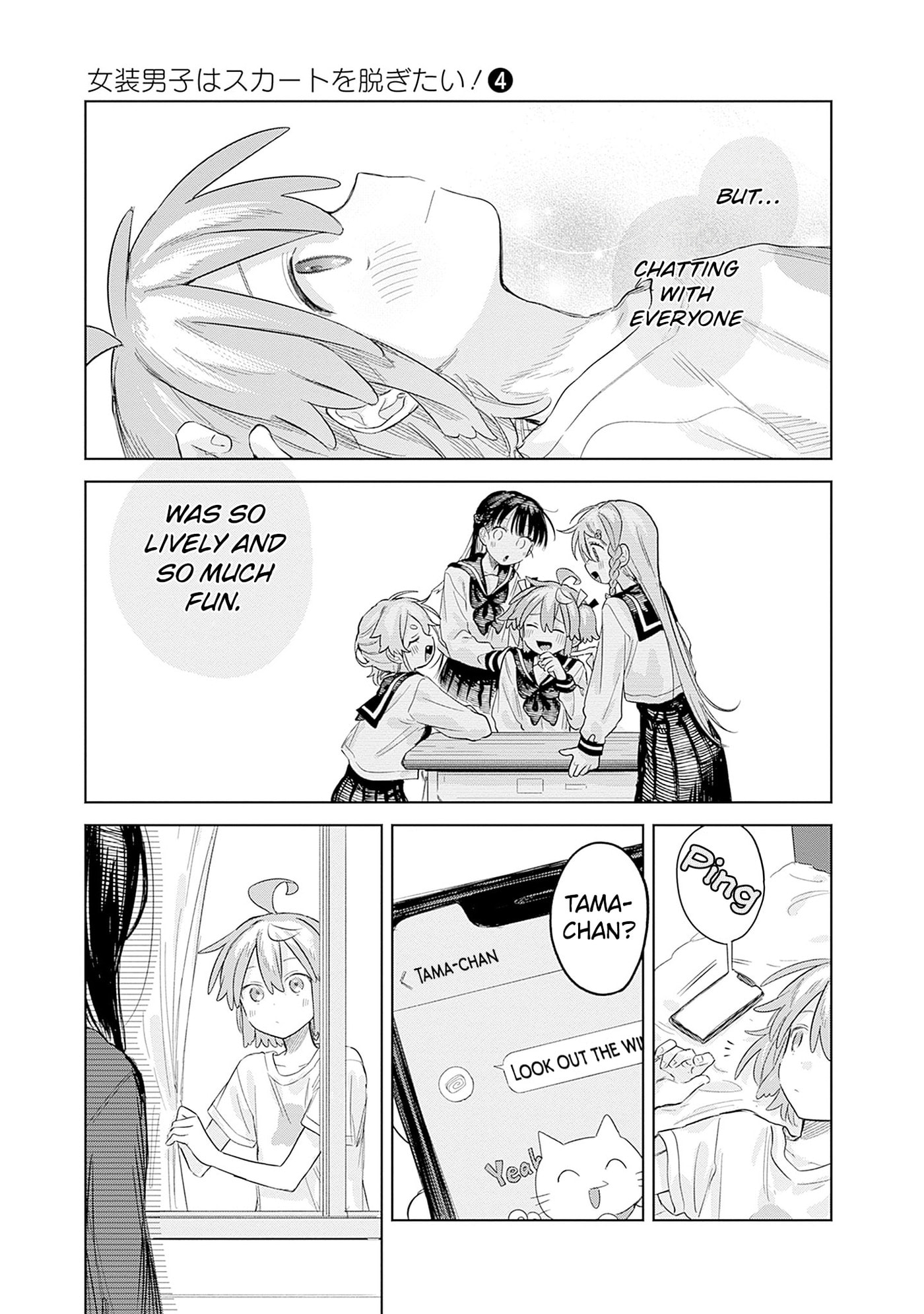 Josou Danshi wa Skirt o Nugitai! Chapter 27 page 21 - 