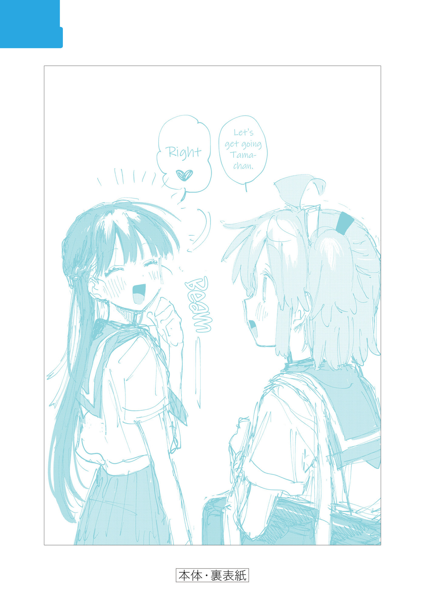 Josou Danshi wa Skirt o Nugitai! Chapter 27 page 27 - 
