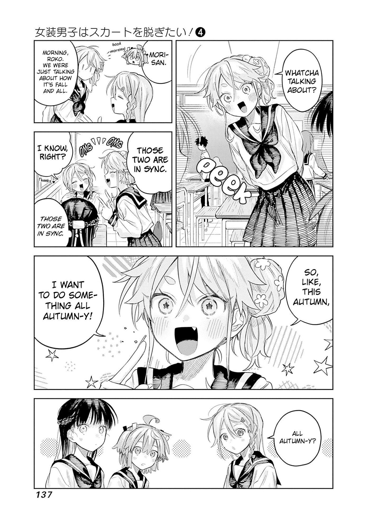 Josou Danshi wa Skirt o Nugitai! Chapter 27 page 7 - 