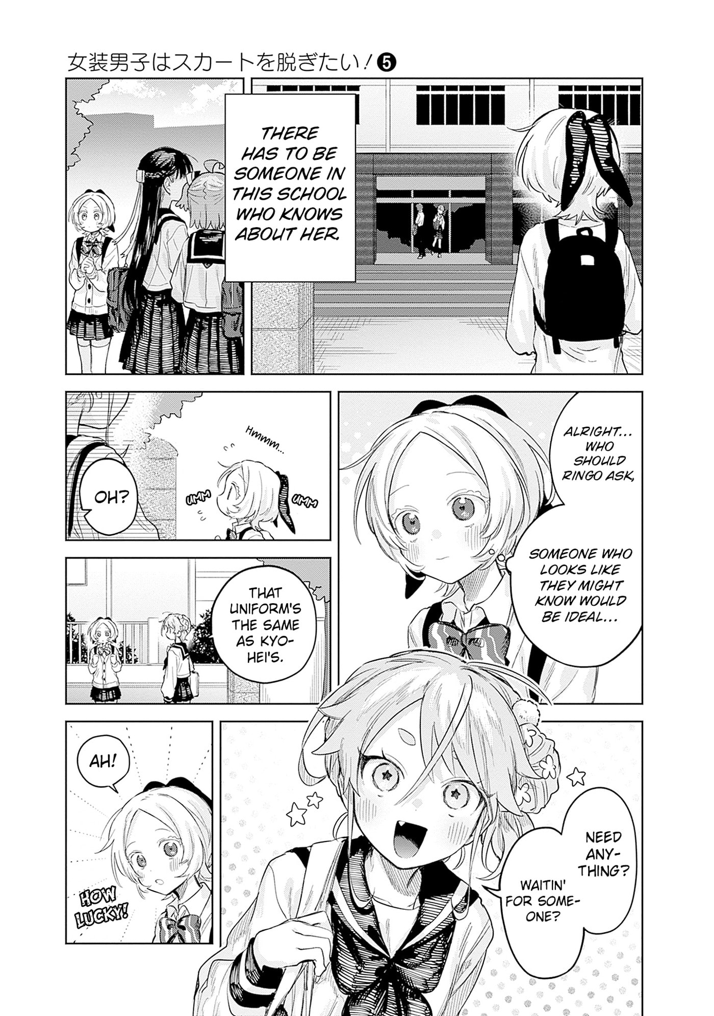 Josou Danshi wa Skirt o Nugitai! Chapter 28 page 17 - 