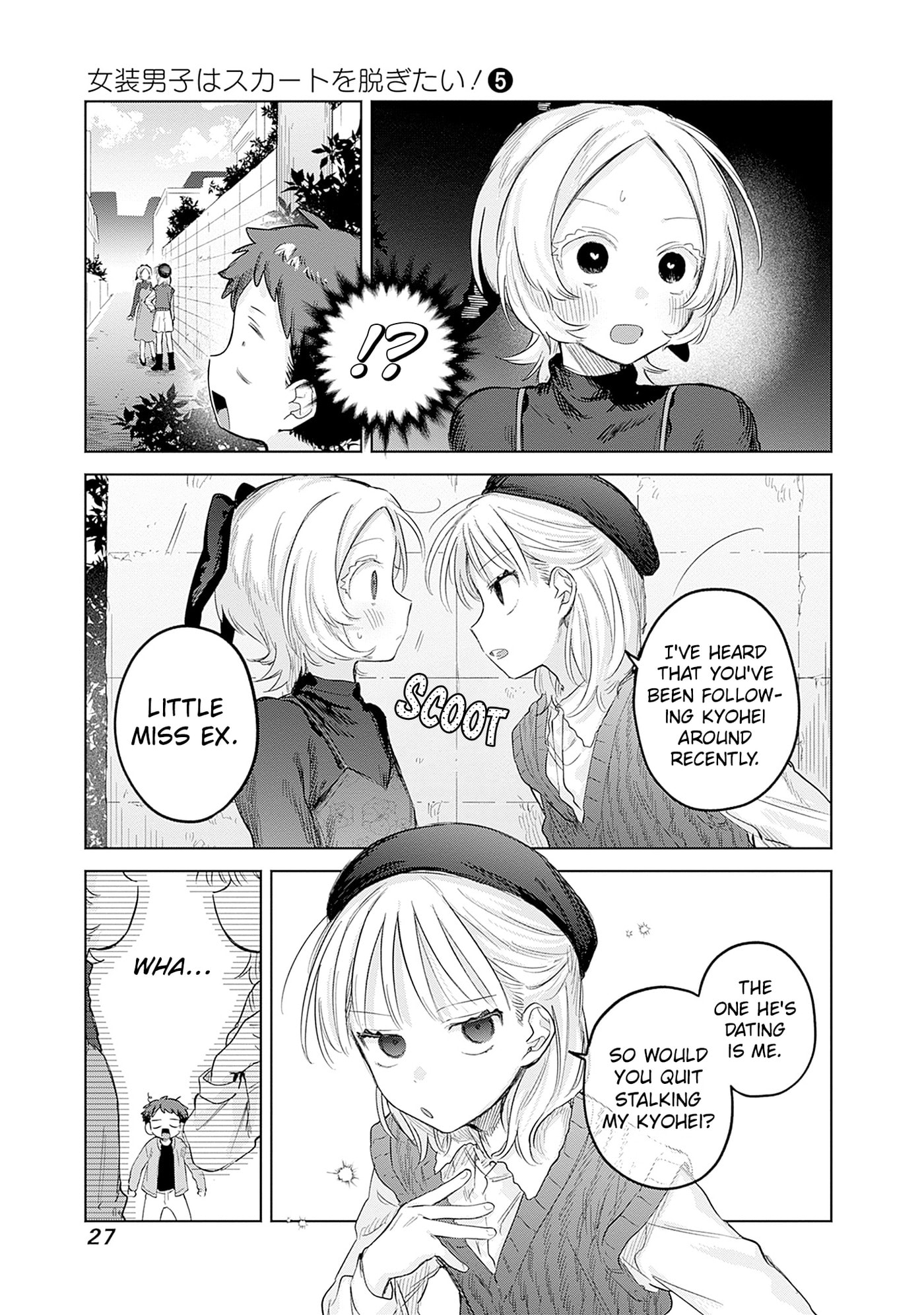 Josou Danshi wa Skirt o Nugitai! Chapter 28 page 25 - 
