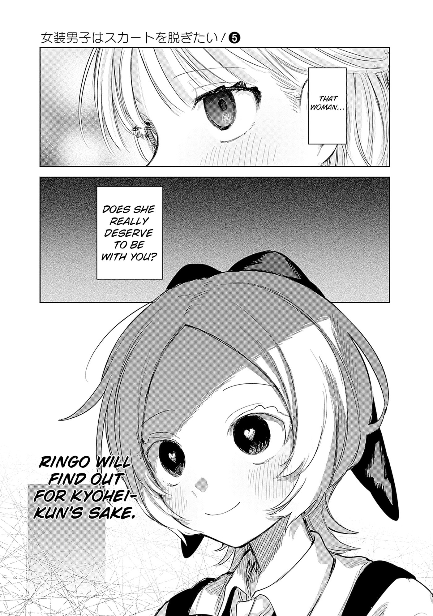Josou Danshi wa Skirt o Nugitai! Chapter 28 page 9 - 