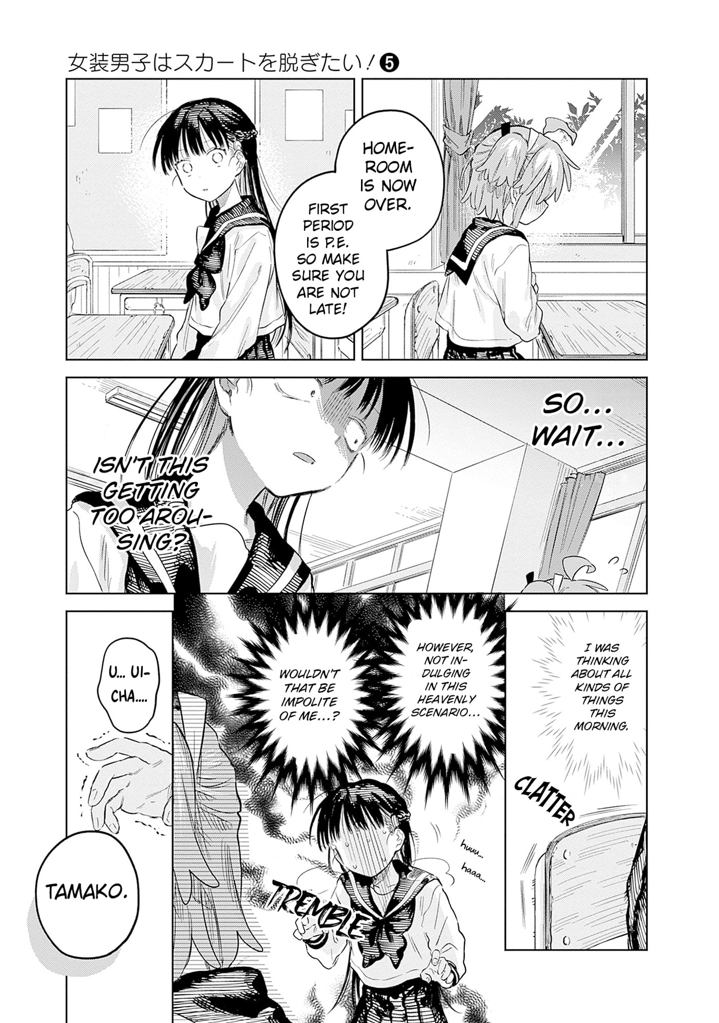 Josou Danshi wa Skirt o Nugitai! Chapter 29 page 13 - 