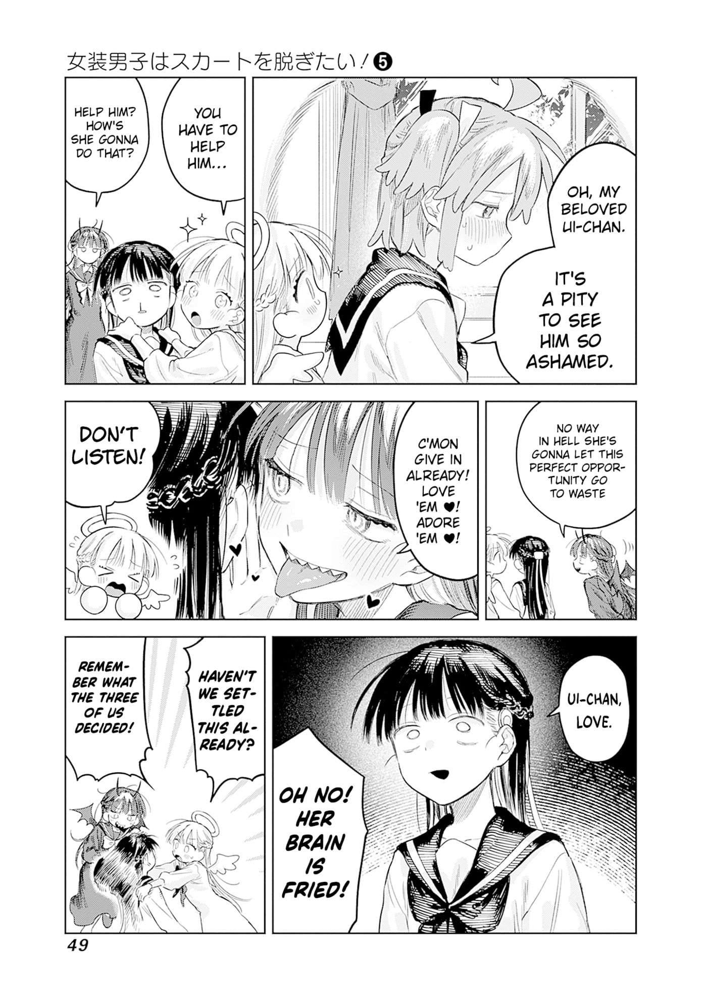Josou Danshi wa Skirt o Nugitai! Chapter 29 page 15 - 